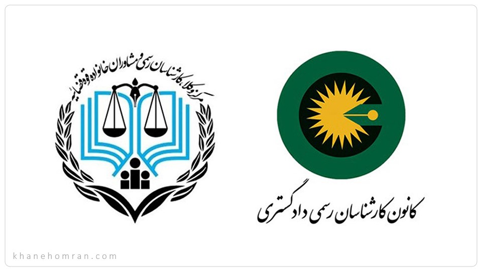 چگونه در آزمون کارشناس رسمی دادگستری قبول شویم؟ تحلیل آزمون کارشناسی رسمی + توصیه های طلایی