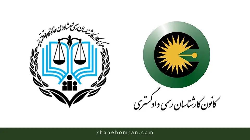 چگونه در آزمون کارشناس رسمی دادگستری قبول شویم؟ تحلیل آزمون + توصیه های طلایی قبولی