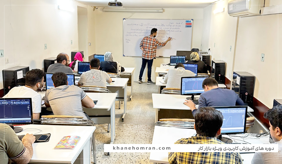 اموزش اتوکد در آموزشگاه خانه عمران